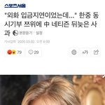 [드루와] 트까들 이제 어쩌냐 ㅋㅋ 트와깔거없어서~