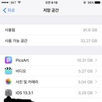 [19] <b>픽스</b>아트 원래 이렇게용량많이나감?