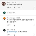 [<b>댓글</b>부탁해] <b>이런댓글</b> 보면 토나오는데 정상임?