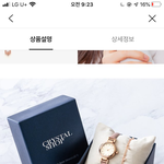 얘들아 ㅈㅂ 선물 추반해주면 새학기 여신되