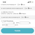 얘들아 너희 몇살까지 <b>사냐</b>