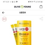 [추반] 아빠<b>생선</b> 추반해주면 1년안에 길캐당함