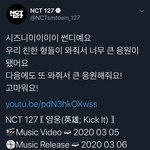 [NCT] 다음에도 또 와서 <b>응원</b>해달라고하네...?