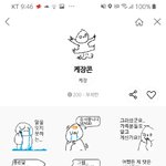 [ㅈㄱㄴ] 이거 <b>일베</b> 뭐 그런거임?
