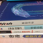 극강 수시파라 이거 다 풀라그러는데 ㄱㅊ?