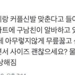 [댓글부탁해] 얘들아 너네 용돈 받냐 이번달에??