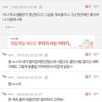 이거 무슨 뜻이야 이해가안됨 알려줘ㅠㅠ