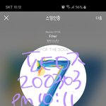 [방탄소년단] 나만 이러냐