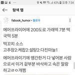 [드루와] 나 트위터 계정 두 개 인데