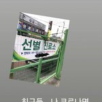 오...페북 스토리 실<b>환가</b>