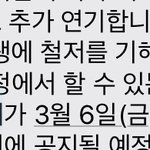 [댓글부탁해] 아ㅠㅠㅠ 개학연기라 <b>숙제</b>나온다