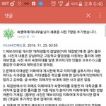 [댓글부탁해] <b>여적</b>여 ㄷㄷ