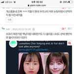 [드루와] 얘들아 ㄹㅇ 개소름이야 ㅅㅂ