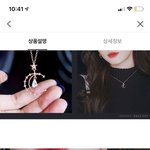 얘들앙 <b>칭</b>구 생일선물 줄건데 목걸이 골라종