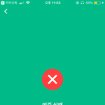 [드루와] <b>아자르</b> 이거 왜이래?