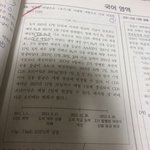 [조언부탁해] (<b>재업</b>)비문학 이런거 있잖아