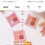 [추반] 돈지6랄 추반 해주면 길에서 만원줍는다