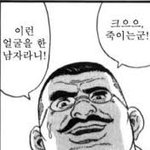 애들아 나 어떡해?