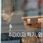 [강다니엘] [안녕다니엘] 강다니엘 <b>취미</b>이자 특기