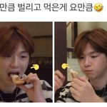 [강다니엘] [안녕다니엘] 와앙 <b>욤</b>뇸뇸