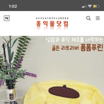 [댓글부탁해] 폼폼푸린 <b>필통</b> 어때?̊̈? 추반이라두ㅠ