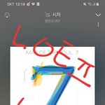 [방탄소년단] 앨범 <b>특전</b>