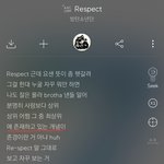 [방탄소년단] 머글이라기엔 애매한사람인데 노래질문있오