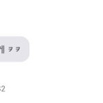헤어지자했는데 사진 뿌린대 <b>어떡</b>해