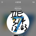 [방탄소년단] 어제자 <b>명전</b>이랑 지금 톡선 다 돌았는데