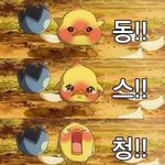 [NCT] <b>동양</b>무술컨셉이 오지는게