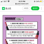 [드루와] 너네 주변에서 젤 많은 이름 뭐임?