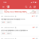 [댓글부탁해] 얘드랑ㅠㅠㅠ 글씨 <b>위에</b> 임티