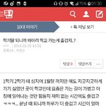 나 초등학교 졸업 <b>전</b>에 쓴 <b>글</b> 좀 봐