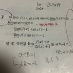 수<b>ll</b> 이 문제 도와줄사람 개쉬움ㅇㅇ