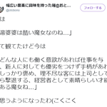 센과치히로 유<b>바바</b> 재평가래