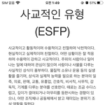 헐 애들아 나 맨날 인프피만 나오다가