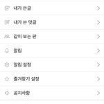 <b>운영</b>자님