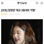 [드루와] 이<b>정도</b>면 <b>장원영</b> 멕이는거 아니냐