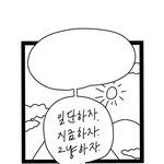 [댓글부탁해] 잘산다고 남무시하는 애 어쩌면 좋을까요