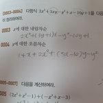 얘들아 오름차순에서 있잖아