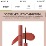 틴트 추천 좀 ㅈㅂㅈㅂ