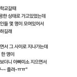 [댓글부탁해] 이거 너네 <b>설레</b>???