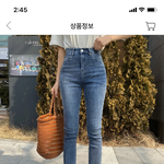 [댓글부탁해] 이것도 <b>일자</b>바지임?
