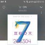 [방탄소년단] 준이 태앱 앨범리뷰하면