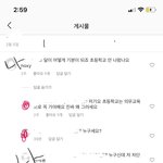 인스타그램 싸불 쓰니 마지막!!