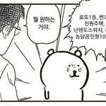 [댓글부탁해] 생리통약 타이레놀vs탁센 뭐가 낫냐..