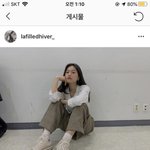 [드루와] <b>도연</b> 이 바지 어디꺼일까