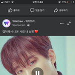 나 이거 우리집 <b>준호</b> 나옴 ㅎㅎ