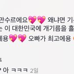 아 틱톡댓글 <b>개도</b>른거 아니냐 ㅋㅋㅋㅋ