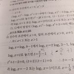 [댓글부탁해] 진짜 <b>개개</b>개개쉬운 수학 하나만 알려주라